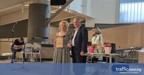 Емил Русинов отличи просветни дейци в Епископската базилика на Филипопол