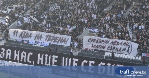 Фенове на Локомотив Пловдив окачиха транспарант след финала за Купата