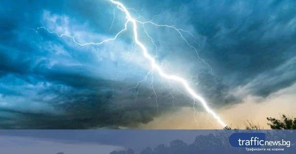 Гръмотевични бури и опасност от градушки в Пловдивска област