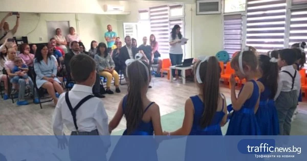 ДГ „Д-р Едгар Бороу“ представи резултатите от проект за емоционално развитие