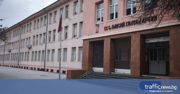 Избраха изпълнител за нов корпус и спортна база на пловдивско училище
