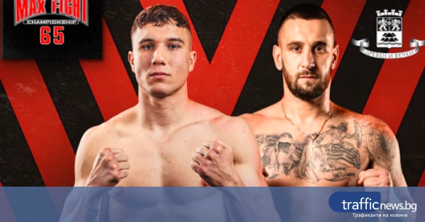 Станислав Кунов ще се изправи срещу Харилаос Малихудис на MAX FIGHT 65