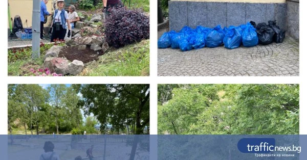 Малки и големи се включиха в акцията по почистването на Сахат тепе