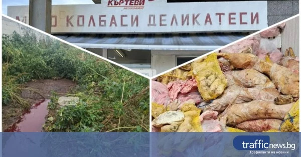 Месокомбинатът на Братя Къртеви край Радиново остава затворен