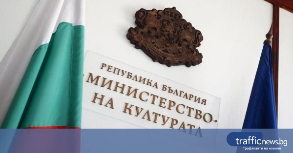 Министерство на културата: Делегираните бюджети няма да бъдат намаляни