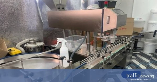 МВР: Разкриха нелегален завод за лекарства в България