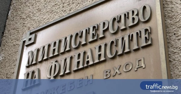 Румен Радев назначи двама заместник-министри на финансите