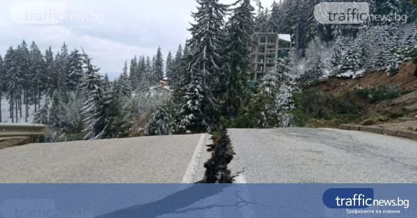 Свлачище затвори пътя Смолян – Пампорово, обявено бедствено положение