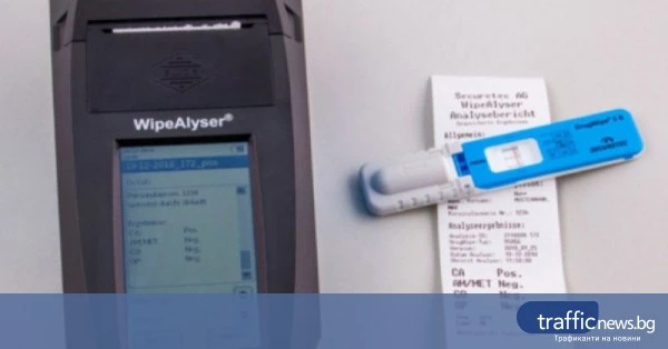 Проект: резултатът от полеви наркотестове да има доказателствена сила