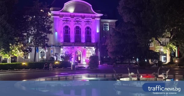 Община Пловдив бе осветена в розово заради Giro d’Italia