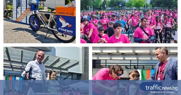 PIGEON Express и Electric Bike EU подкрепиха велошествие по маршрута на Giro d’Italia в Пловдив