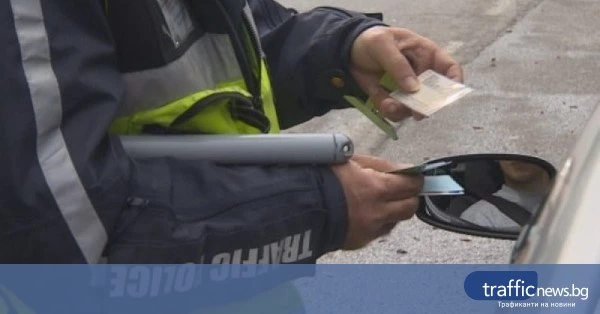 Пиян шофьор от Първомай хвърли 50 евро в патрулката