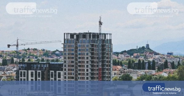 Пловдив втори по ново жилищно строителство през 2025