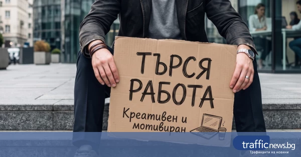 Пловдив е рекордьор по младежка безработица, 1 624 са без работа