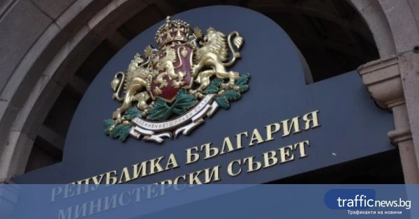 Радев назначи четирима заместник-министри