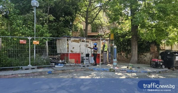 Премахват бивша бензиностанция в центъра на Пловдив