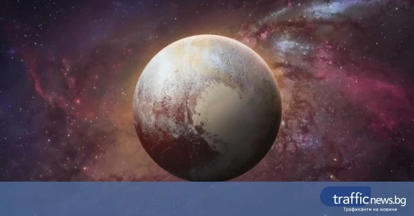 Плутон ретрограден във Водолей от 6 май до 16 октомври 2026