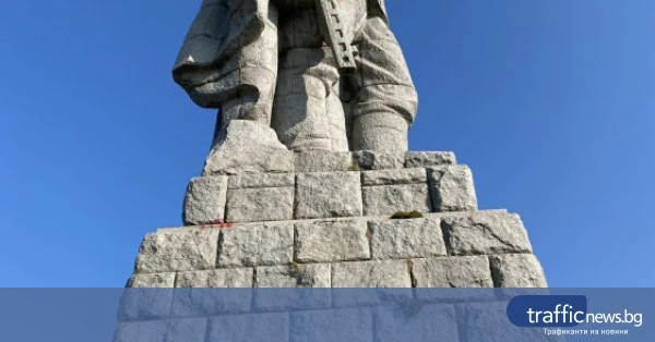 Наметалото на паметника „Альоша“ на Бунарджика бе премахнато