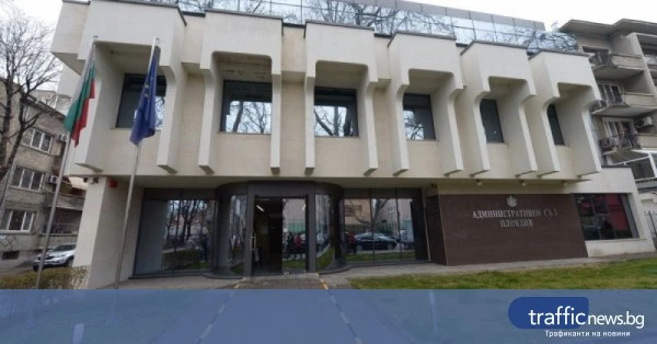 Административният съд спря референдума в Карлово за завод за боеприпаси