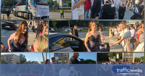 Абитуриентски бал пред „Санкт Петербург” в Пловдив с карета, чопъри, Ферари и кран