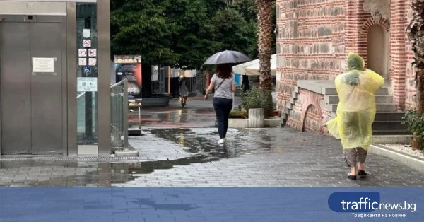Слънчево до обяд, следобед дъжд и гръмотевици