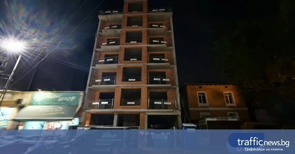 Строеж в центъра на Пловдив бе обезопасен