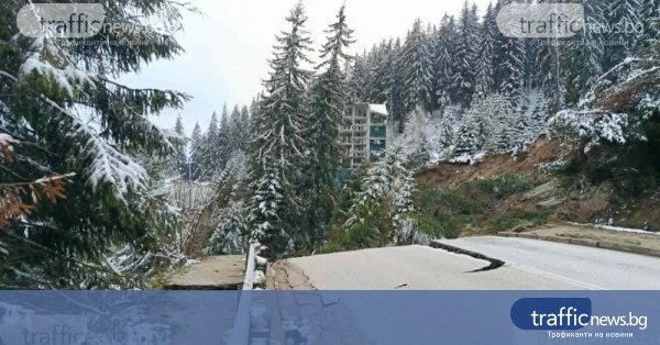 Свлачището на пътя Пампорово–Смолян остава активно, движение частично ограничено