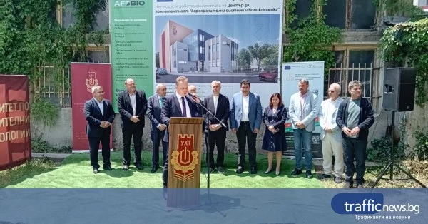 share_uht-investira-badeshteto-zapochna-691