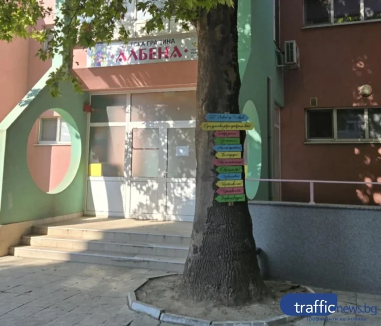 Пловдив предлага увеличаване на броя деца в първа група до 28