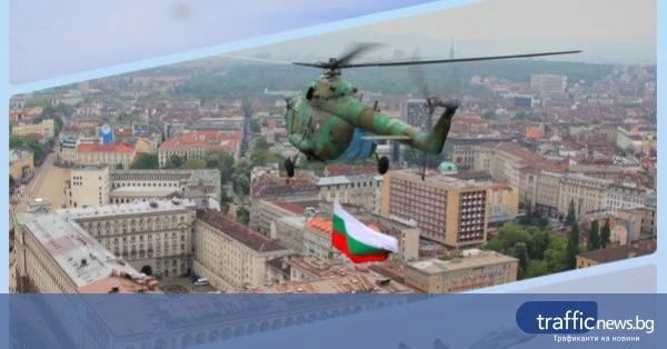 Военни самолети и хеликоптери ще прелетят над София и Пловдив на 6 май