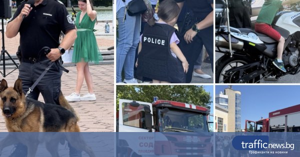 Благотворителен концерт в Пловдив подкрепи деца на загинали полицаи