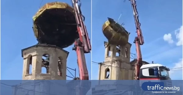 Купол на 169-годишна църква в Голема Раковица се срути при демонтаж