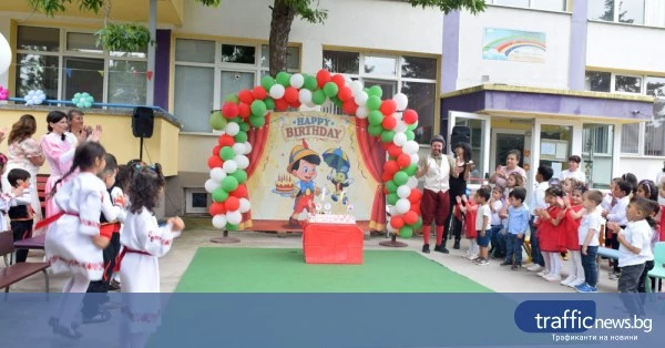 35 години детска градина „Буратино“ в Костиево отбеляза юбилей