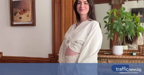 Ан Хатауей очаква трето дете