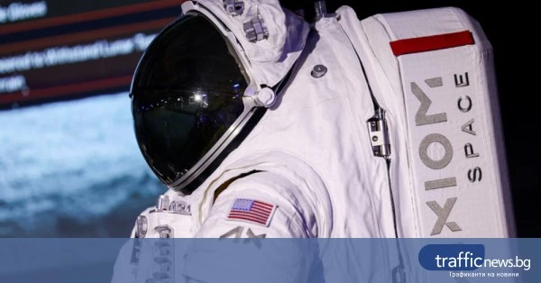 Прада представи вътрешния слой на скафандрите за мисията Артемида 4