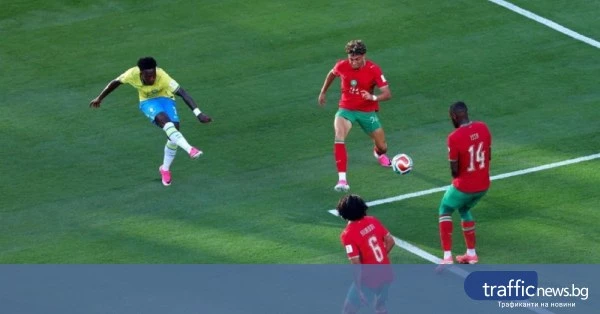 Бразилия завърши 1:1 с Мароко в началото на Мондиал 2026