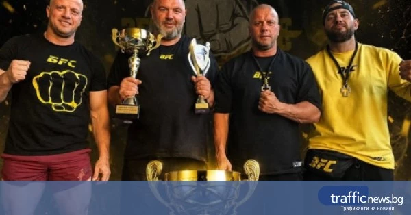 Бултрас Файт Клуб спечели първо място на турнира „Купа Бачково“