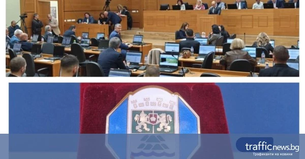 Пловдив въвежда филтър при предложенията за „Почетен гражданин“
