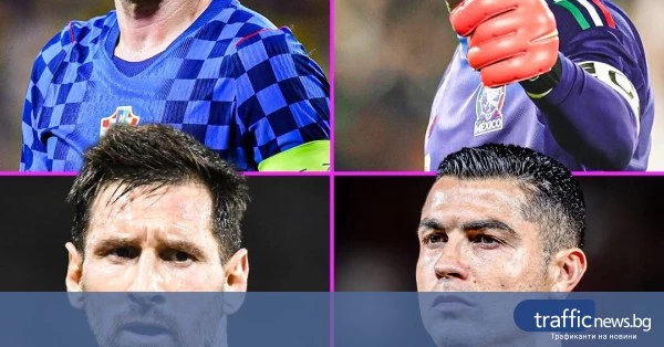 Четирима от Мондиал 2006 ще участват и на Световното през 2026