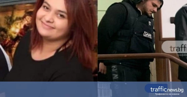 Делото в Бегово: експерти отчели, че Красимира не е могла да натисне спусъка