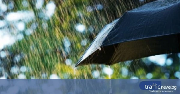 Променливо време в Пловдивска област — до 27 градуса с валежи и гръмотевици