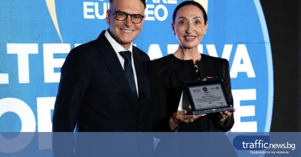 Елена Кристиано получи европейска награда във Франкфурт