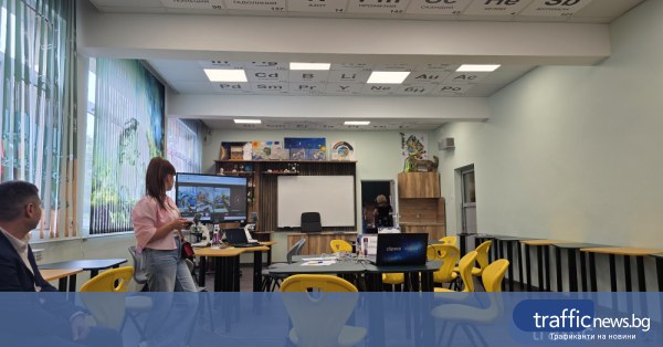 ОУ „Васил Левски“ в Пловдив откри нов модерен STEM център