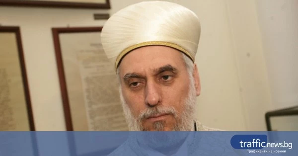 Нов главен мюфтия ще бъде избран на 21 юни в НДК