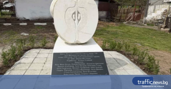 Поставиха паметник на ябълката в Долно Ябълково