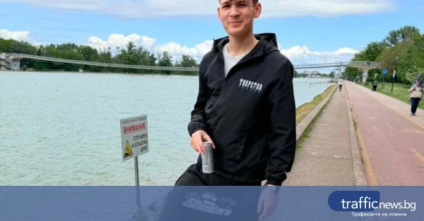 Издирват 15-годишно момче в Пловдив, близките молят за помощ