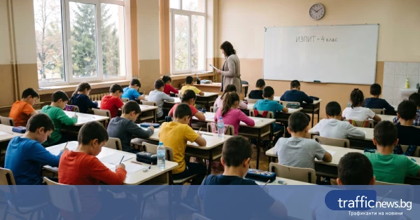 НВО по български: 5 955 четвъртокласници в Пловдив и областта