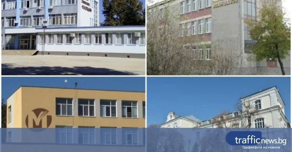 Най-добрите училища в Пловдив според матурите през 2026 г.