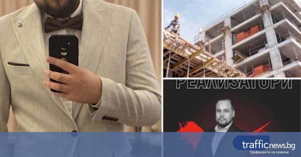 Арестуваха брокер в Пловдив за измама с близо 100 000 евро