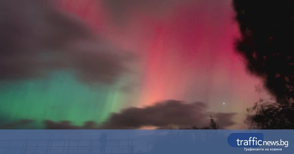 Геомагнитна активност на 17 и 18 юни засяга чувствителни хора